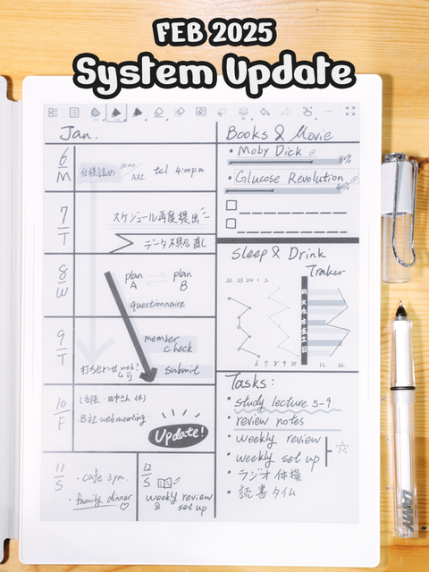 Introducing the Smart Straight Line feature and smoother handwriting strokes