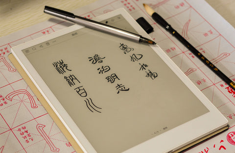 Calligraphy Practice