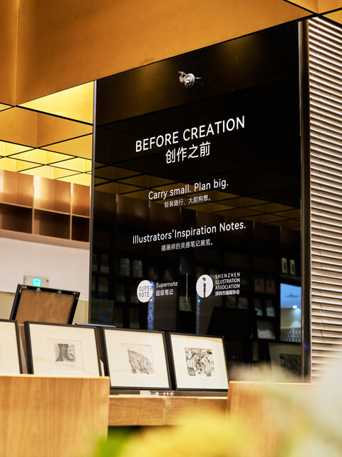 Supernote × SIA: An Exhibition of Illustrators' Inspiration Notes